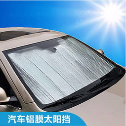 2019夏季新品 邮乐泡棉遮阳挡，130x60cm全方位防晒守护