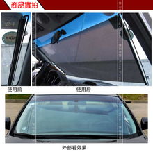 车美汇伸缩遮阳挡 车内降温的智能之选