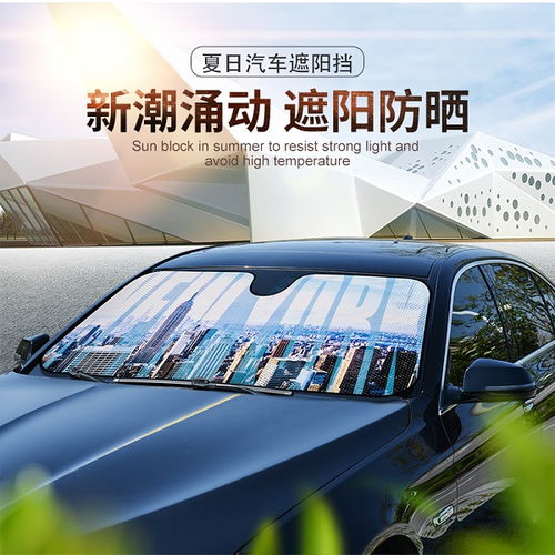 深圳万仕遮阳挡批发 品质与性价比之选