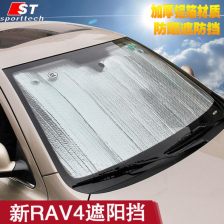 可折叠汽车遮阳挡 便携降温新选择