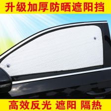遮阳挡使用培训指南 实用技巧与注意事项