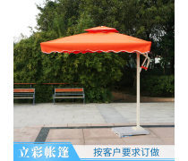 产品库